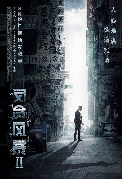 未成年不动产登记证明怎么查询杭州